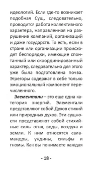 Никифорова Любовь Григорьевна (Отила): Оракул Сущей. Диагностика и исцеление, 80 карт + инструкция