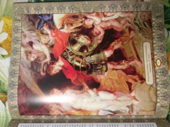 Николай Кун: Легенды и мифы древней Греции