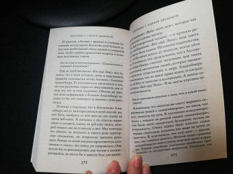 Лайза Дженова: Всё ещё Элис