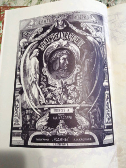 Данте Алигьери: Божественная комедия