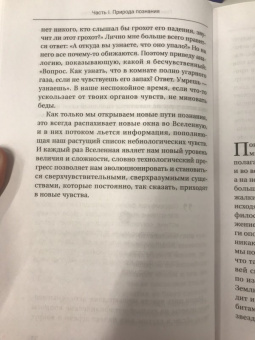 Тайсон Деграсс: Смерть в черной дыре и другие мелкие космические неприятности