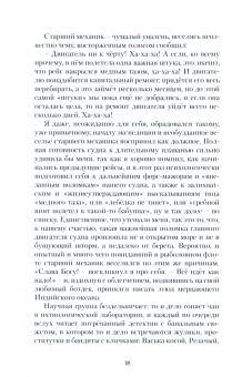 Сергей Бусахин: Мыс Доброй Надежды