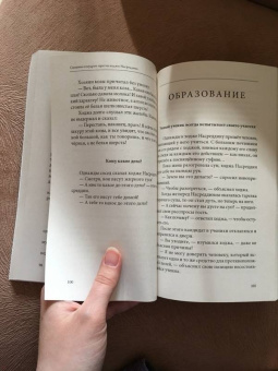 Смешные и мудрые притчи ходжи Насреддина