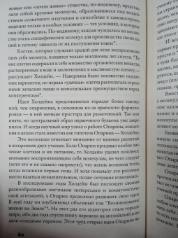 Майкл Маршалл: Великий квест