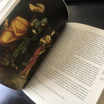 Павел Муратов: Образы Италии. Том 3. От Тибра к Арно. Север. Венецианский эпилог