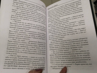 Эмили Гунис: Потерянный ребенок