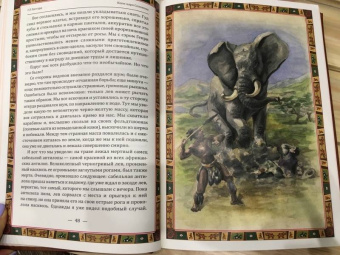 Генри Хаггард: Копи царя Соломона