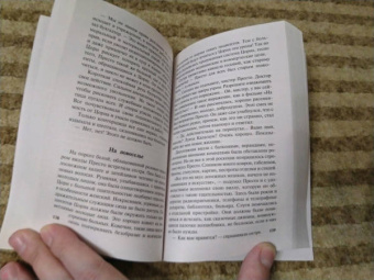 Александр Беляев: Человек, потерявший лицо. Человек, нашедший свое лицо