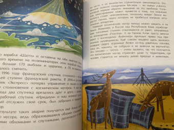 Илья Кочергин: Вся правда про мусор