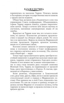Наталья Косухина: Пятьдесят оттенков синего