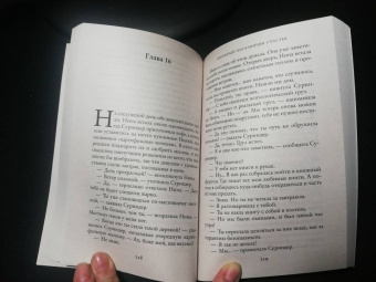 Дженни Колган: Книжный магазинчик счастья