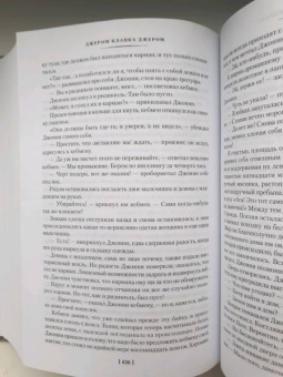 Клапка Джером: Трое в лодке, не считая собаки. Романы