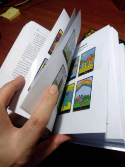 Мартин Вэлс: Таро Уэйта. Большая книга символов. Подробный разбор каждой карты. Понятный самоучитель