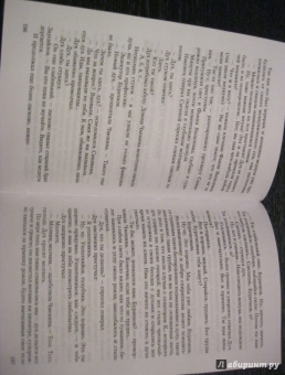 Аркадий Аверченко: Собрание сочинений. Том 9. Позолоченные пилюли