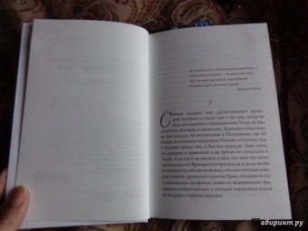 Олеся Николаева: Больно и светло