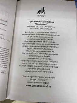Дарлинг, Банерджи: Эта странная математика