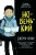 Джерри Крафт: Новенький