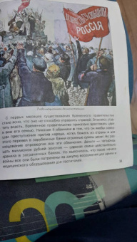 В. Владимирова: Как Россия в Первой мировой войне воевала и почему распалась Российская империя