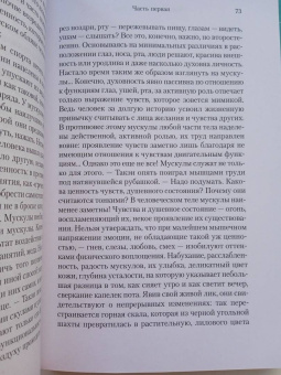 Юкио Мисима: Дом Кёко