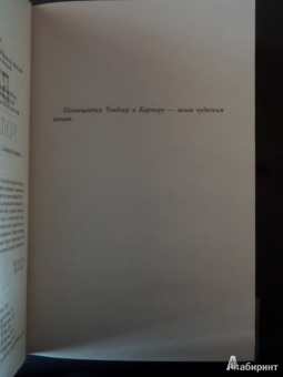 Джордан Белфорт: Волк с Уолл-стрит
