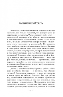 Сергей Касаткин: Прощай, заниженная самооценка! Доступный и эффективный аутотренинг. Учебное пособие