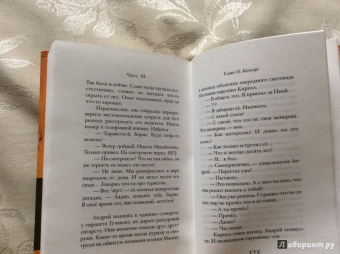 Вероника Подольская: Кофе с коньяком