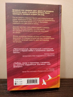 Эбигейл Джонсон: Каждый второй уик-энд