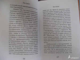 Вероника Подольская: Кофе с коньяком
