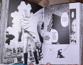 ONE: One-Punch Man. Книга 2. Слухи. Гигантский метеорит
