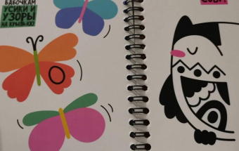 Мини-игра в дорогу "Дорисуй-2", начальный уровень (ВВ4224)