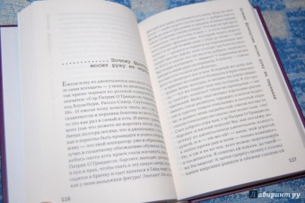 Эдгар По: 17 рассказов