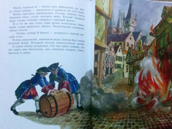 Софья Прокофьева: Лоскутик и Облако