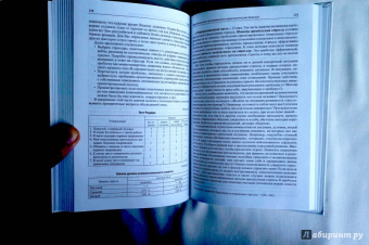 Арутюнов, Рылова, Костюкевич: Кардиореабилитация