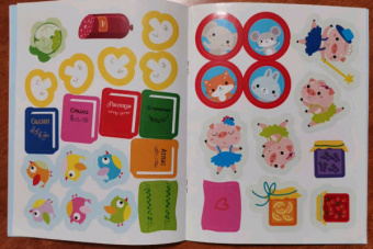 Лариса Маврина: Наклейки для самых маленьких. Выпуск 49. Мишка