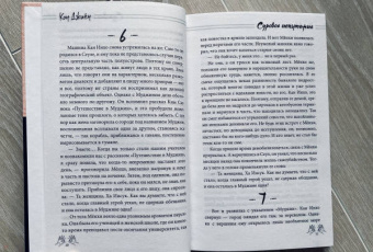 Джиён Кон: Суровое испытание