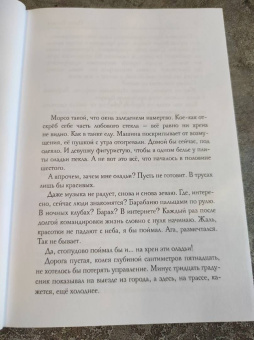 Ольга Вечная: Стыдно не будет