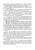 Позняковский, Дроздова, Влощинский: Физиология питания. Учебник