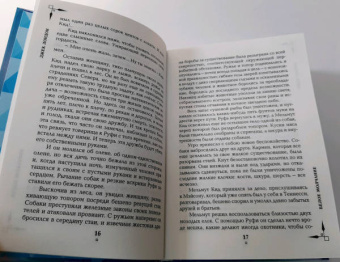 Джек Лондон: Северные рассказы