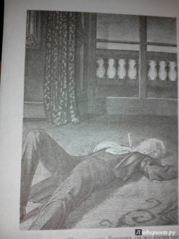 Оскар Уайльд: Портрет Дориана Грея