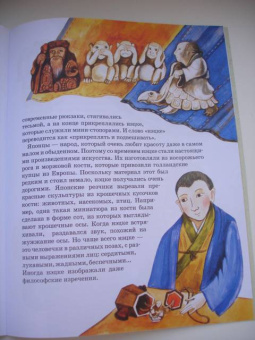 Екатерина Каликинская: Парад Пуговиц