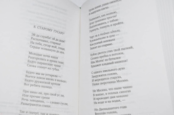 Баратынский, Дельвиг, Вяземский: Поэты пушкинской поры