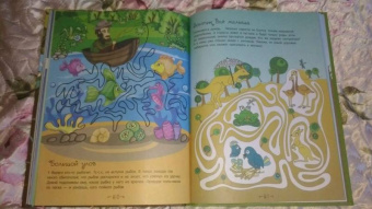 Алеся Третьякова: На земле и под водой