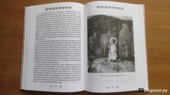 Бердяев, Лосский: Русский народ. Богоносец или хам?