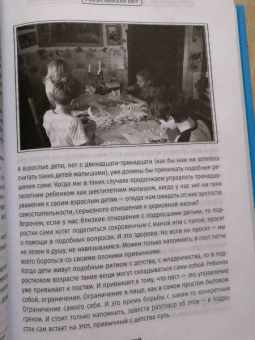 Анна Сапрыкина: Православные праздники в современной семье
