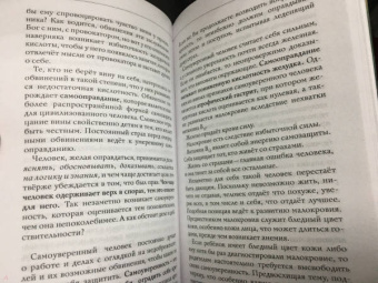 Лууле Виилма: Боль в твоем сердце