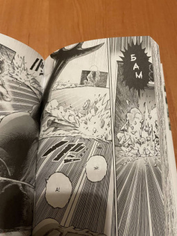 ONE: One-Punch Man. Книга 1. Одним ударом. Секрет силы