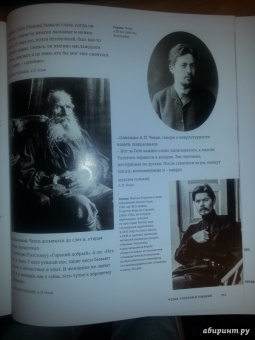 Блом, Бакли: Романовы:  последние годы династии. Фотографическое путешествие по императорской России