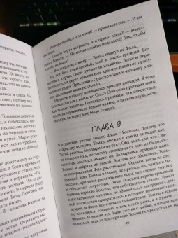 Ида Мартин: Пуговицы