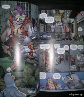 Валтс, Истмен: Подростки Мутанты Ниндзя Черепашки. Новый Мир Мутантов