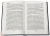 Вера Чиркова: Сестры Тишины. Тихоня